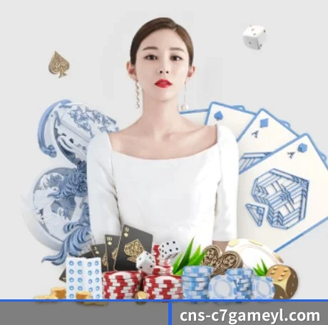 C7娱乐 APP 界面(www.c7c7.app)