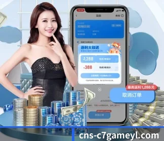 国际化进程(www.c7c7.app)